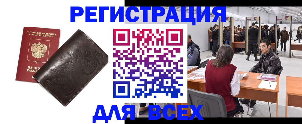 форма 3 в Алтайском крае